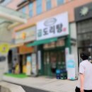 법률사무소송백