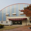 국민생활체육 게이트볼전용구장 이미지