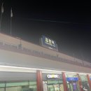 매곡주유소 이미지