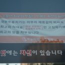 국보두루치기 양곡점 네이버블로그