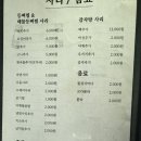 배다리감자탕평택대학점 | 배다리 감자탕 평택 용이동 해장국맛집