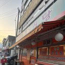 감나무한약국 이미지