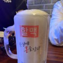 역전할머니맥주 평택안중점 네이버블로그