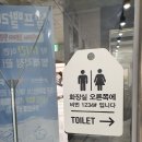 워시프레쉬 셀프빨래방