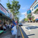 양산생활용품백화점 이미지