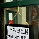 강문해수욕장 맛집 카페 폴앤메리 햄버거 후기