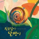 2023년 독서 통계