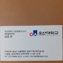 오산대학교 신문방송국 남궁은 이미지