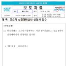 포이닉스