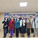 구룡포생활문화센터(아라예술촌) 이미지