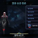 블랙티어 이미지