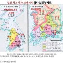 복어를 닮은 일본 역사책, 독이 있다고 버려야 할까? 이미지