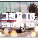 수영자동차공업사