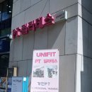 유니핏 선릉점 이미지