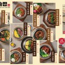 동양솥밥 인천서구청라점 네이버블로그