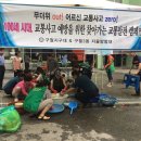 구월지구대 이미지