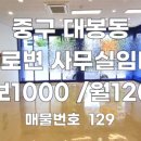 로건공인중개사사무소 이미지