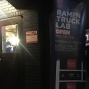 라멘트럭랩 이미지