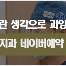 관악웰치과의원 이미지