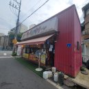 짱또뽀끼야