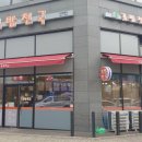 김밥천국마치광장점 이미지