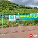 지에스25 온산신한중공업 이미지