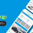 (주)엔젤렌터카 이미지