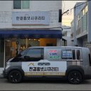 뜨란채 | 부산 안락동 강변뜨란채 아파트 코맥스 인터폰 교체 후기 │동래구 비디오폰 시공 사례