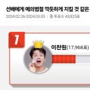 예의곡 이미지