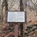 조곡약수터 이미지