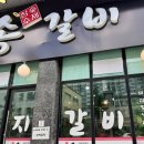 강릉축산농협 하나로마트 내곡점 | 강릉맛&amp;멋294번째이야기🫰