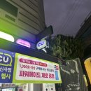 씨유 서초신사점 이미지