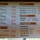 수곡가든 이미지