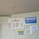 사선대 해물칼국수 | [임실 관촌_사선대 해물 칼국수] 현지인 맛집! 강추 베리베리 강추!!!