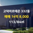 선경부동산공인중개사사무소 네이버블로그