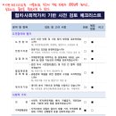 주식회사 에스엘엘 이미지