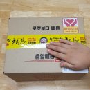 천리향양꼬치구이 이미지