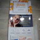 예진테라피 이미지