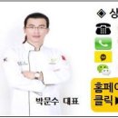 황금분식점 이미지