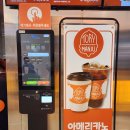 토리만쥬 오송역점 | 청주 오송역 맛집 토리만쥬 도토리모양 델리만쥬