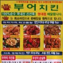 강산애야식