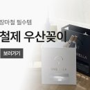 한스건축환경디자인 | 한스갤러리 원피스 보육교사 어린이집 앞치마 솔직 후기