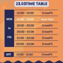 터치앤고 트레이닝 스튜디오 이미지