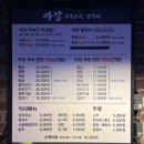 마장부속고기 이미지