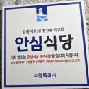 북수원셀프주유소 | [수원 돼지갈비]달달한 고기 한점의 만족 "북수원화로"