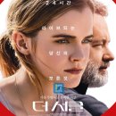 소셜서클
