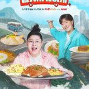 진고개별장민박 | 남겨서 뭐하게 강릉 민박집 밥 주는 숙소 노닐다 B&amp;B 위치 예약