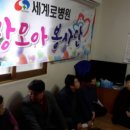 부동경로당 Daum카페