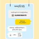 (주)인천특장차 이미지