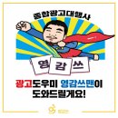 광고시대 이미지